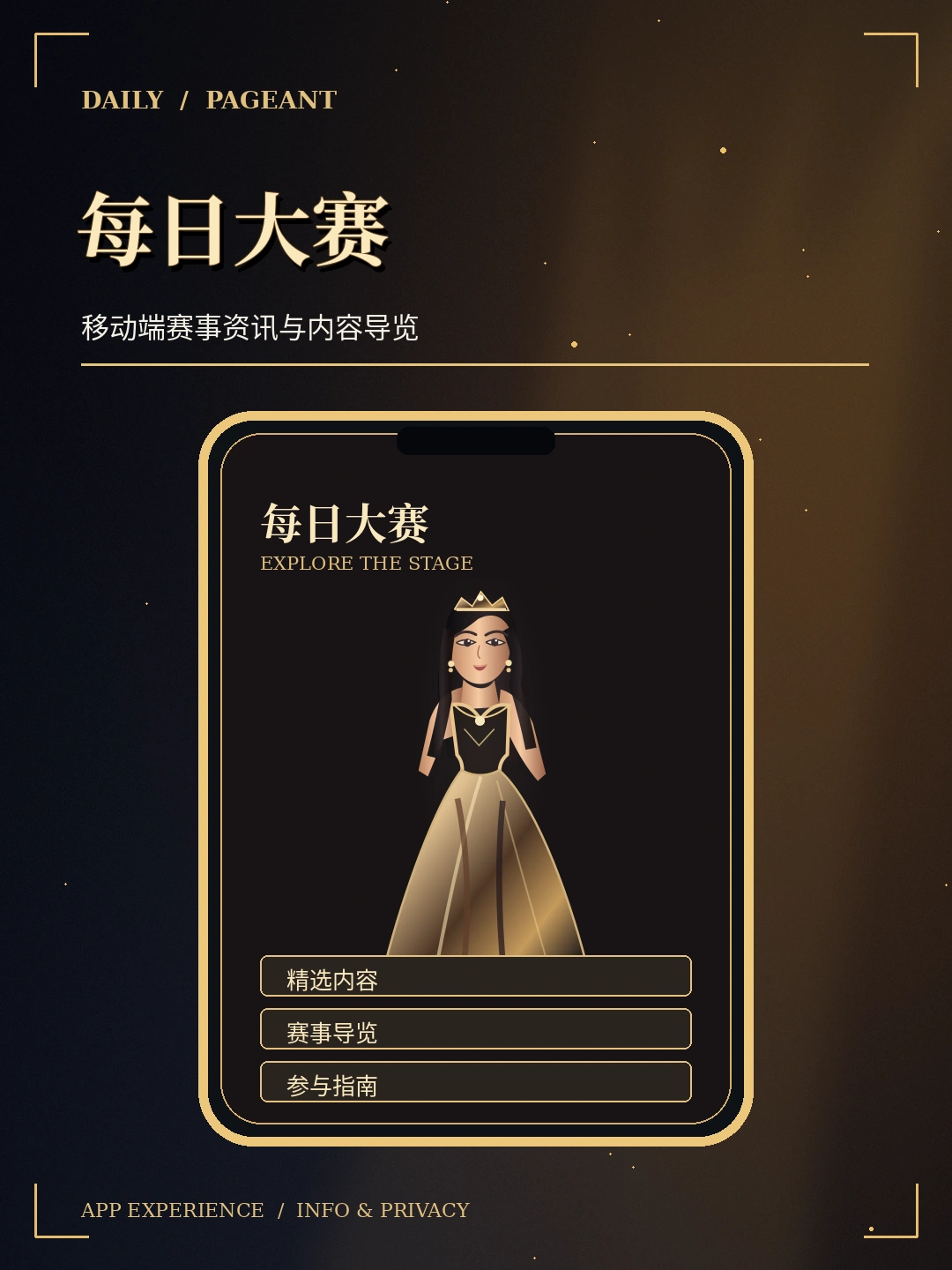 访问与安装概念配图